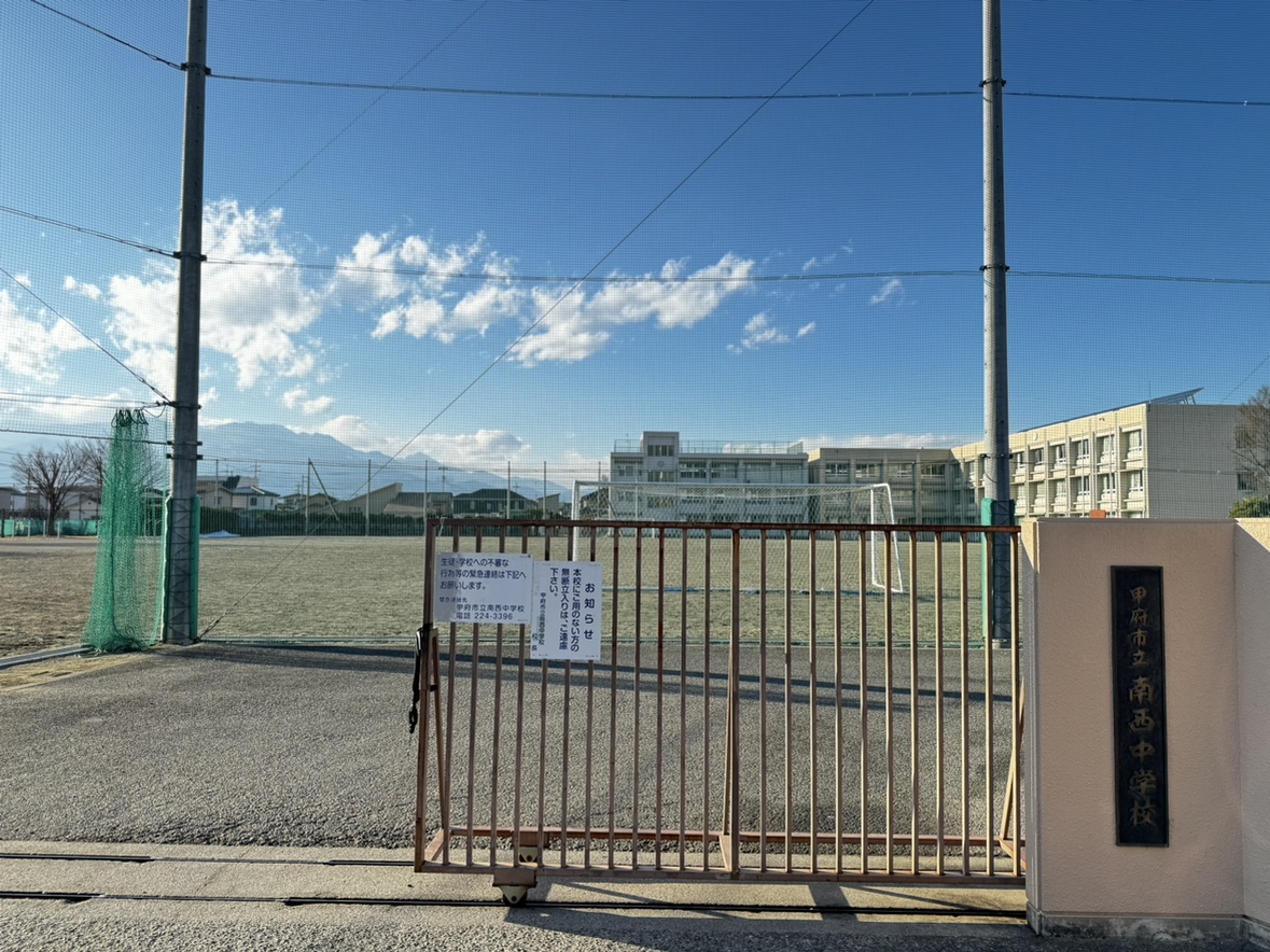 甲府市国母2丁目　土地 中学校