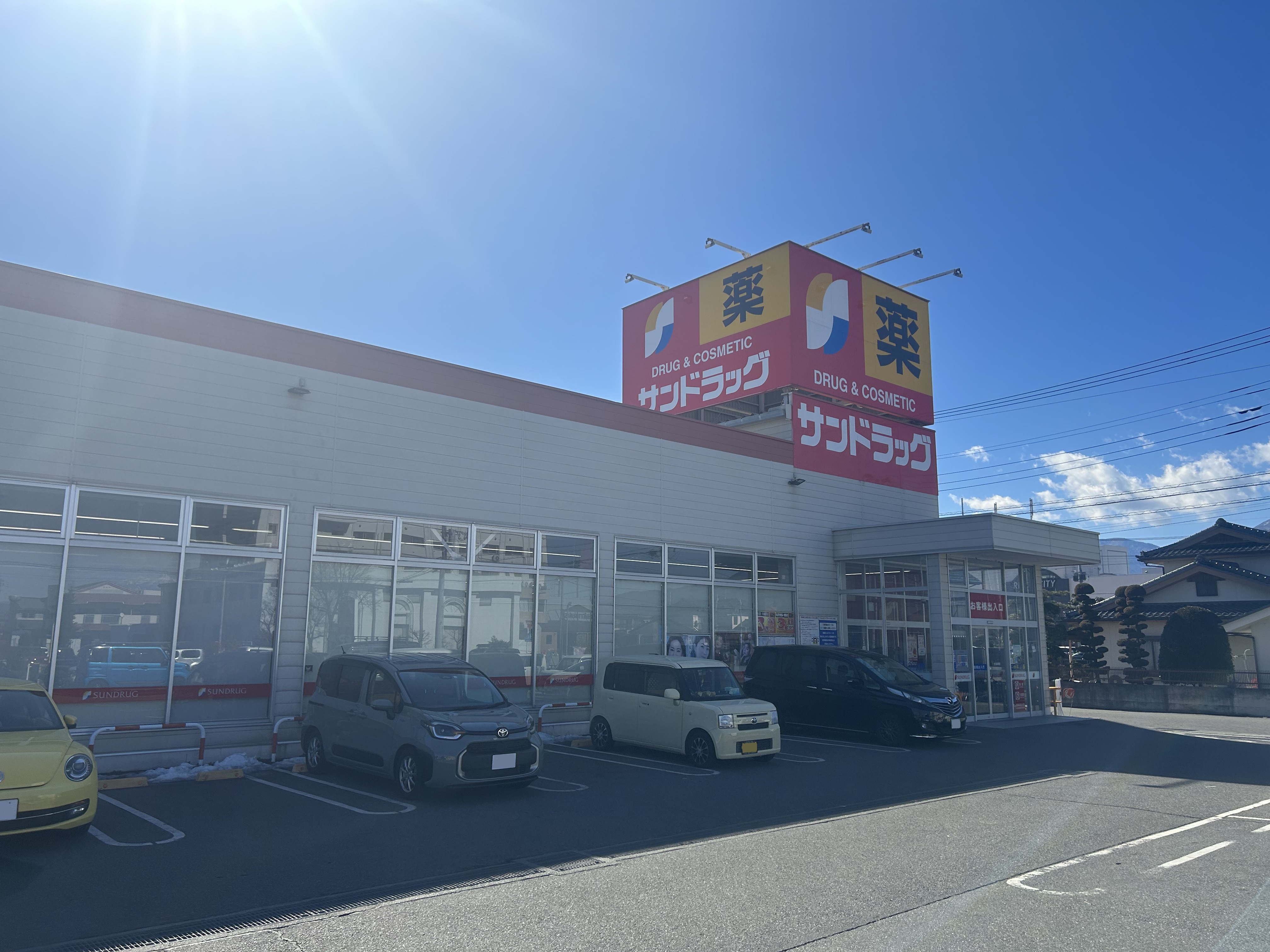 昭和町河西　中古 ドラッグストア