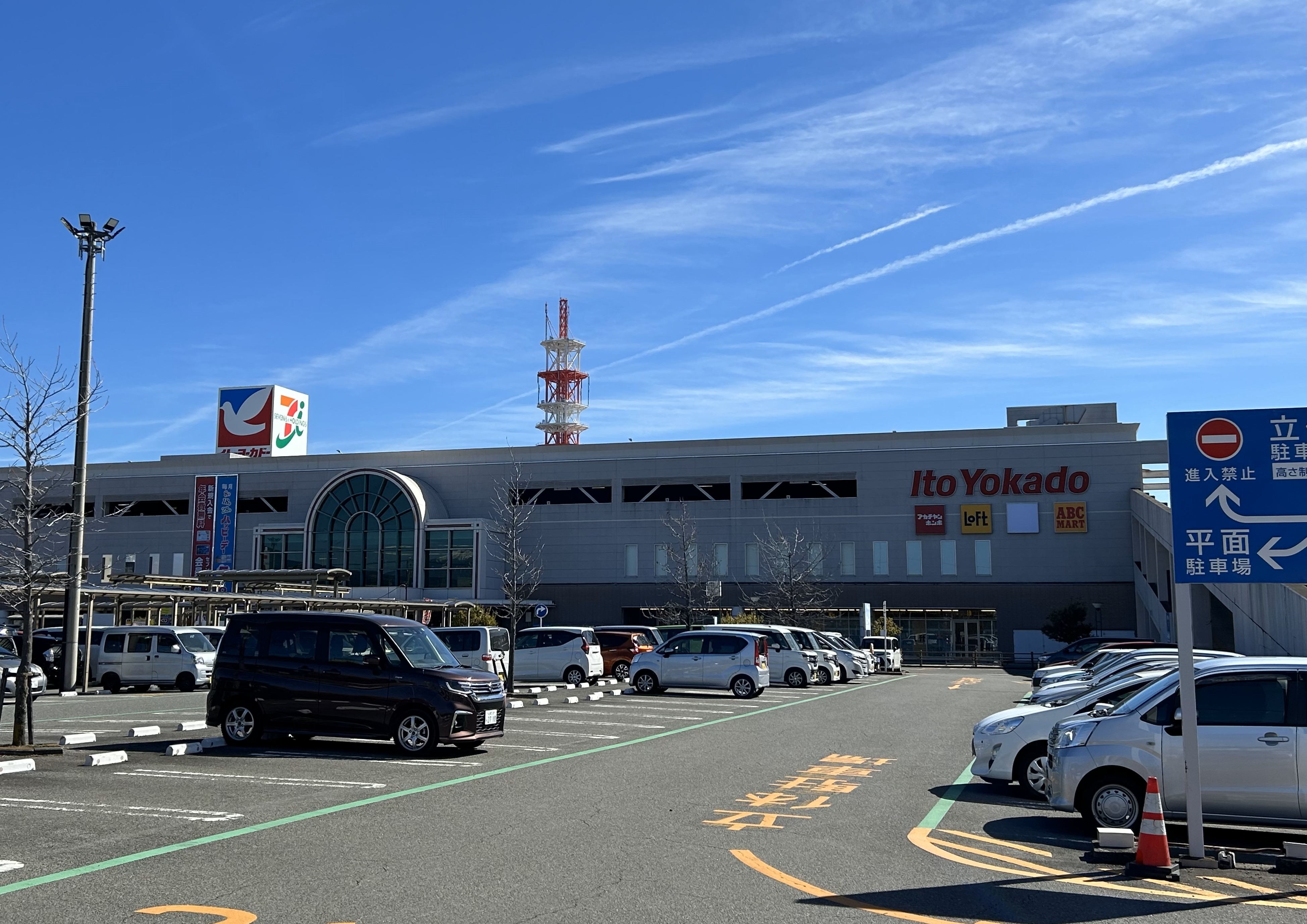 昭和町西条　土地 スーパー