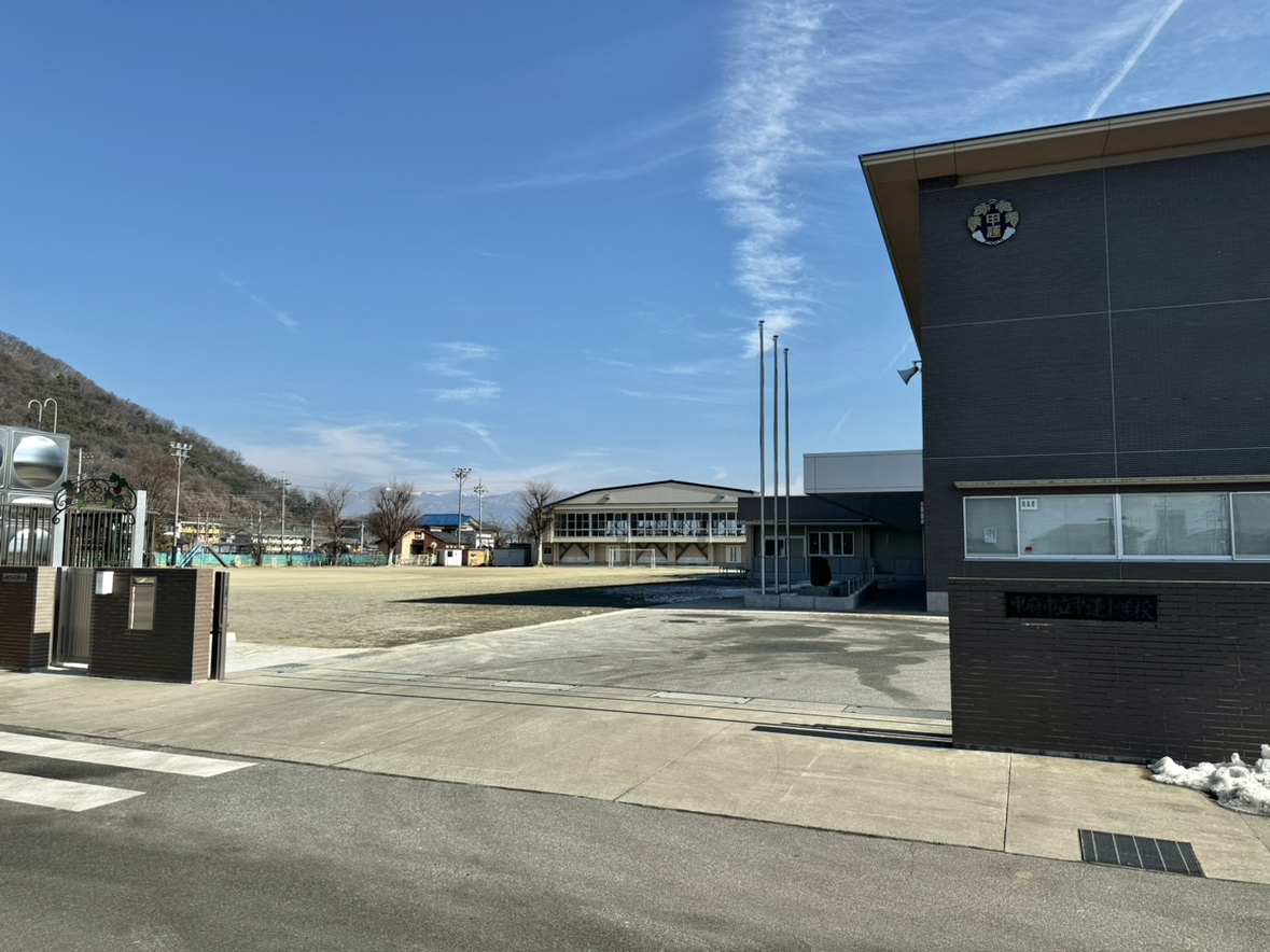 甲府市横根町16区画分譲地 No.7 小学校