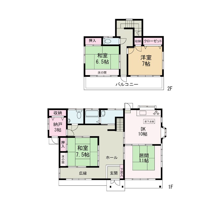 甲斐市竜王　中古 間取図・土地図