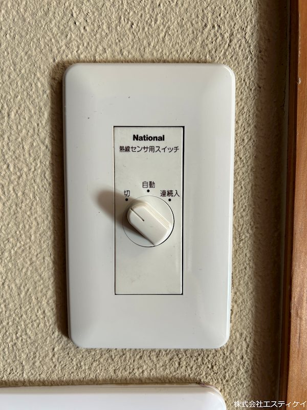 甲斐市竜王　中古 設備