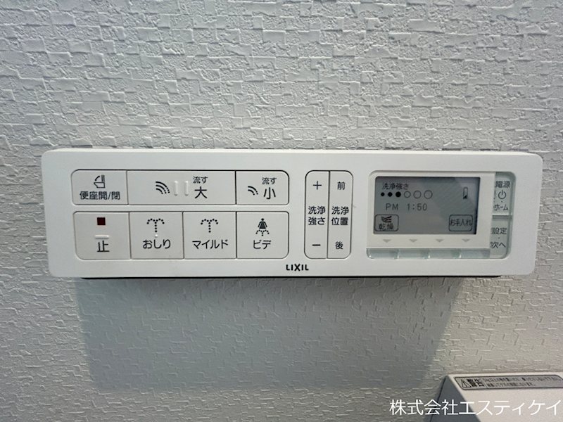 甲府市里吉４丁目　中古 設備