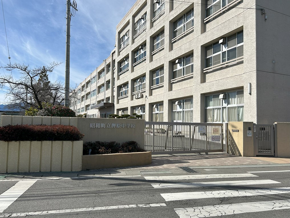 昭和町河東中島7区画分譲地　No.3 中学校