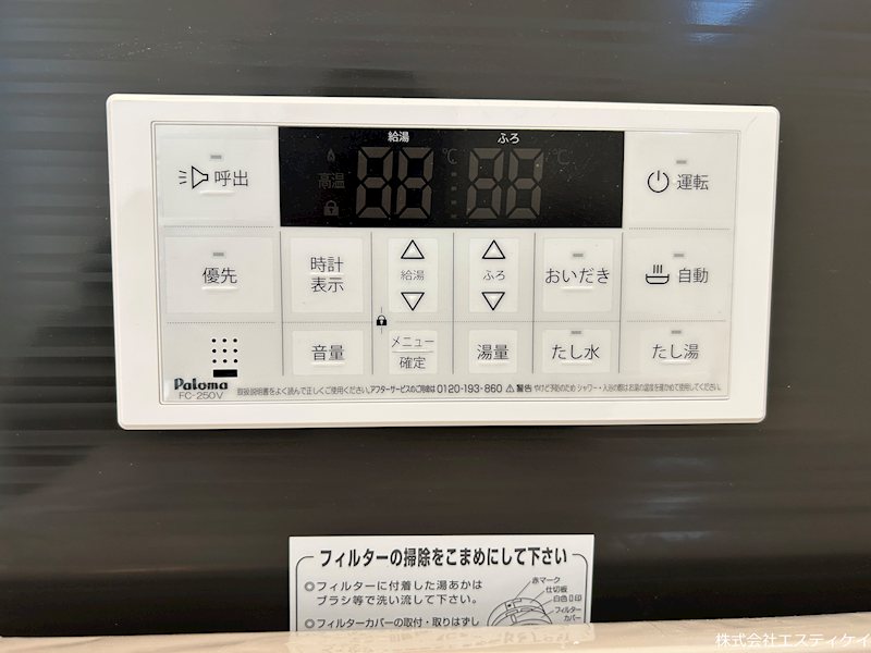 中央市成島第1 1号棟　新築戸建て 設備