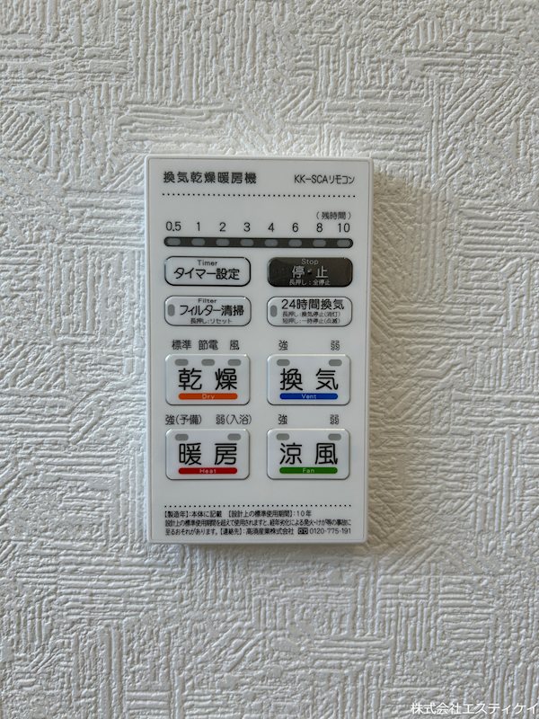 中央市成島第1 1号棟　新築戸建て 設備
