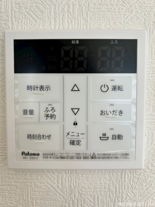 中央市成島第1 1号棟　新築戸建て 設備