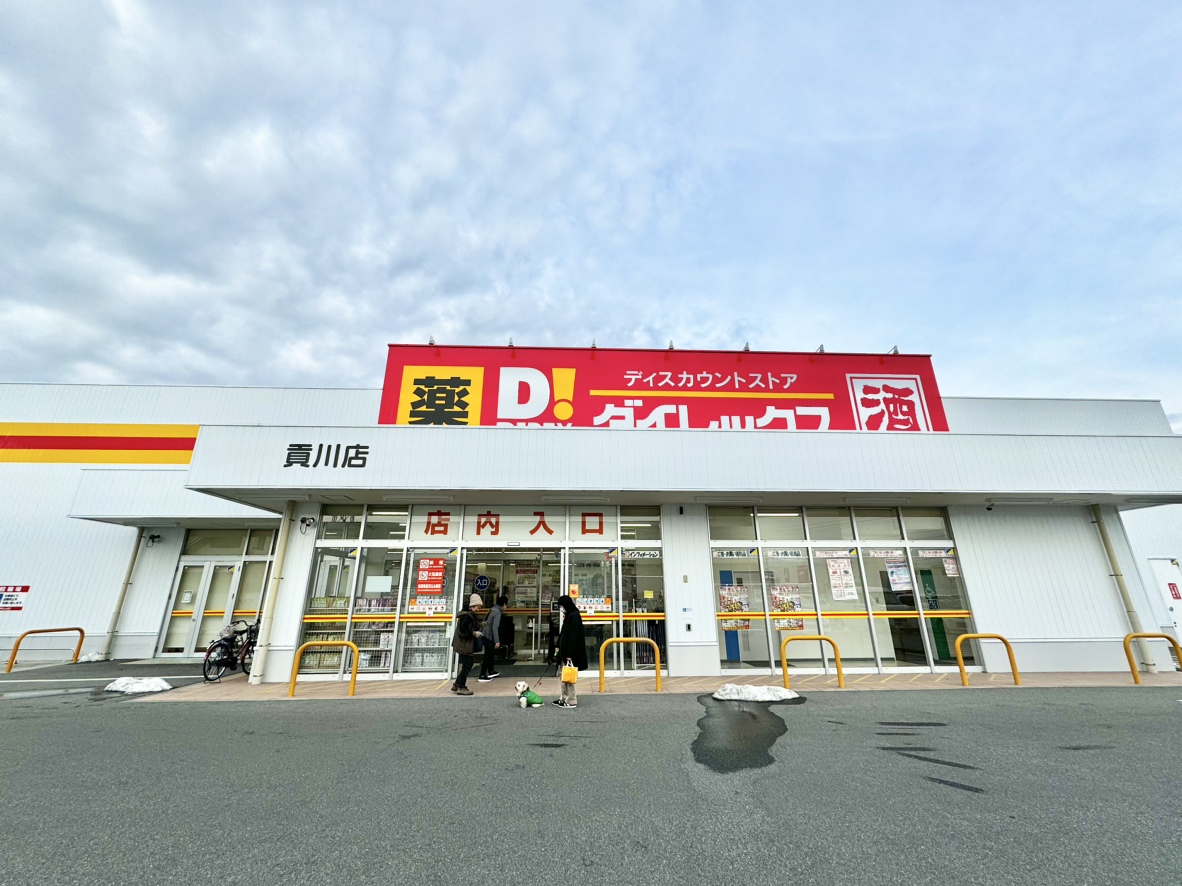 甲府市長松寺町　中古 ショッピング施設