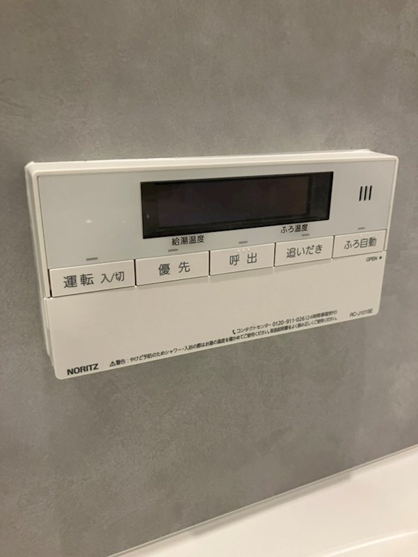 田園キャッスル府中 その他