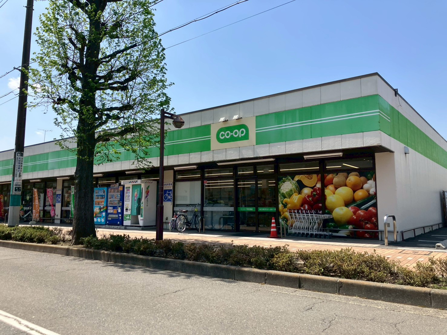 府中市分梅町5丁目　新築戸建 スーパー