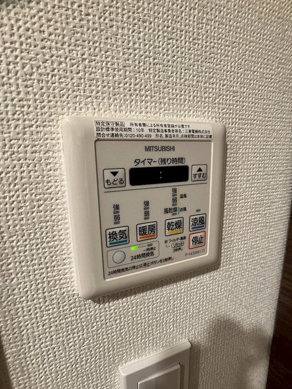 東京都府中市緑町２丁目1-3 その他