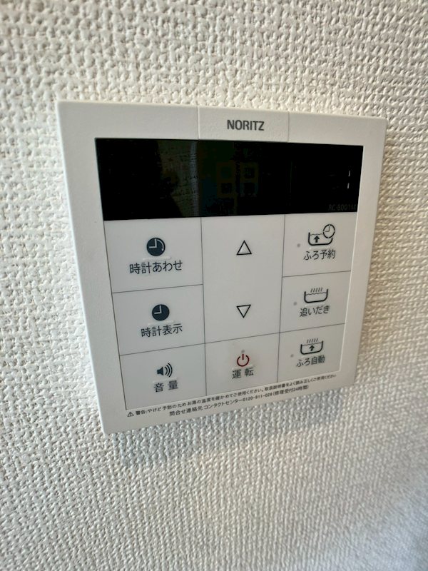 東京都府中市緑町２丁目1-3 その他