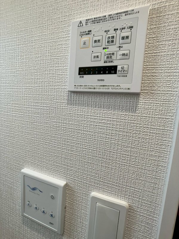 府中市浅間町4丁目　新築戸建 その他