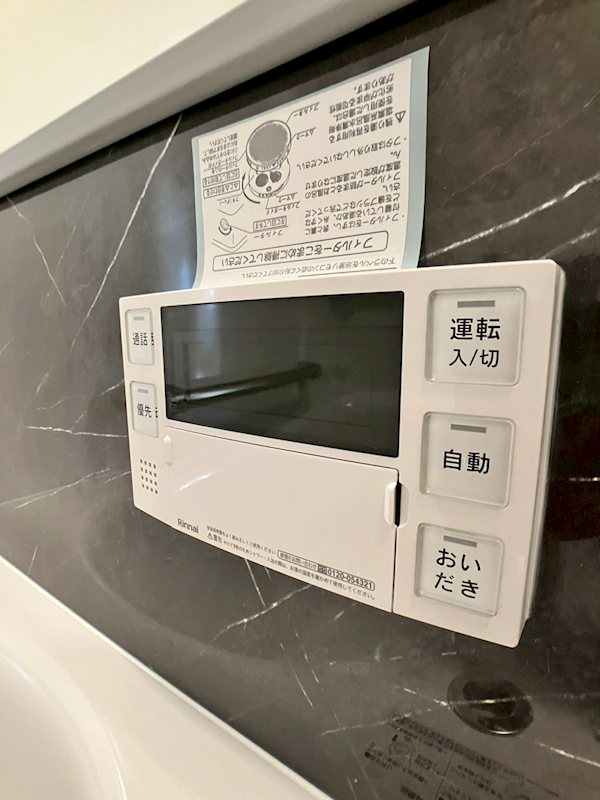 府中市浅間町4丁目　新築戸建 その他