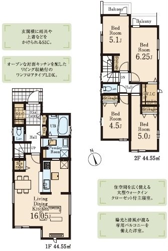 府中市幸町第5　全3棟　1号棟 間取図・土地図