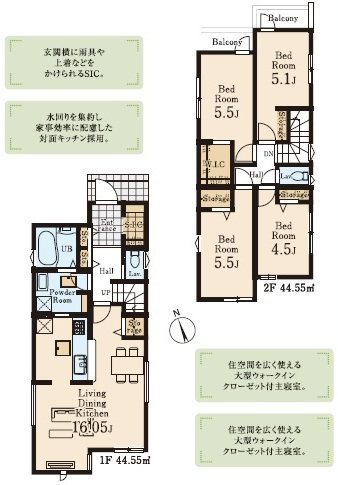 府中市幸町第5　全3棟 　2号棟 間取図・土地図