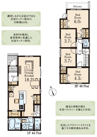 府中市幸町第5　全3棟 　3号棟 間取図・土地図