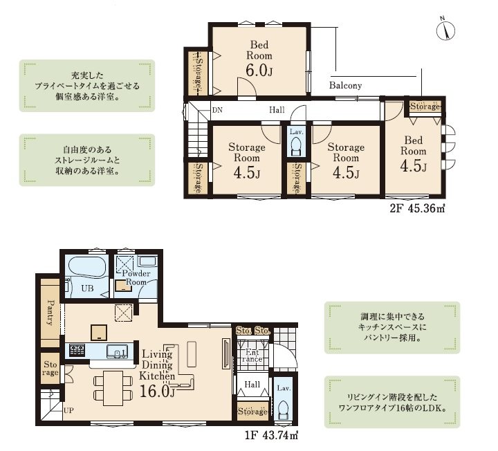府中市天神町第3　リーブルガーデン　全2棟　1号棟 間取図・土地図