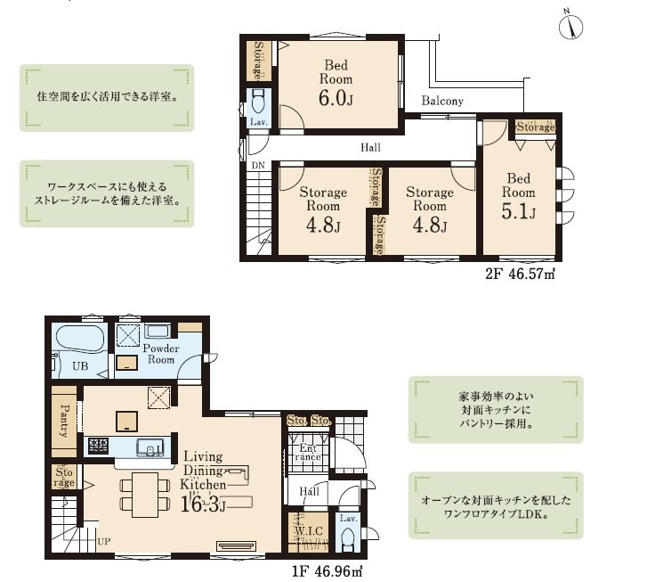 府中市天神町第3　リーブルガーデン　全2棟　2号棟 間取図・土地図