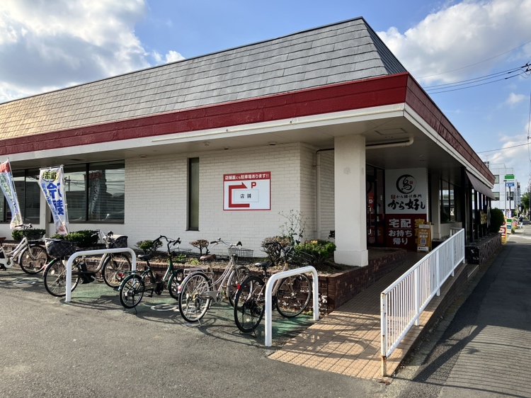 府中市住吉町３丁目戸建 レストラン