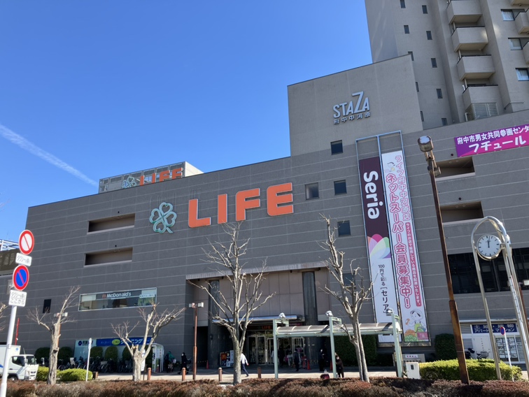府中市住吉町３丁目戸建 スーパー