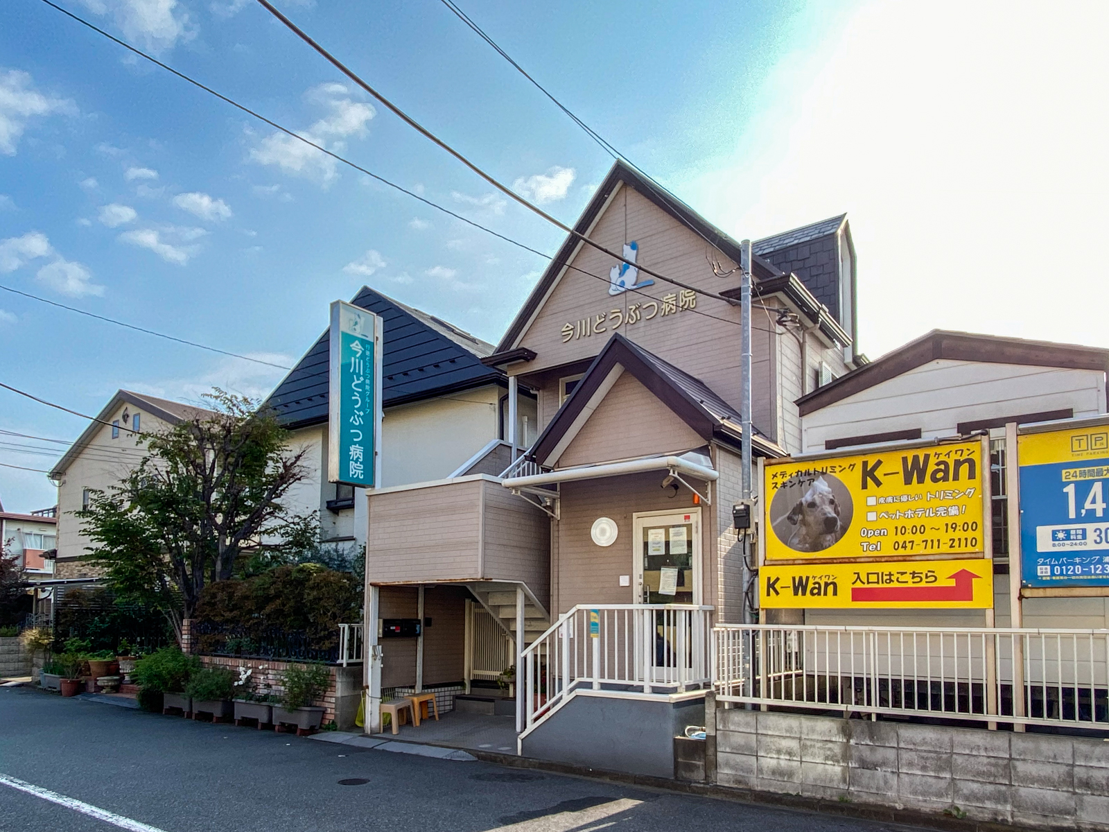 浦安市今川4丁目土地2区画 その他