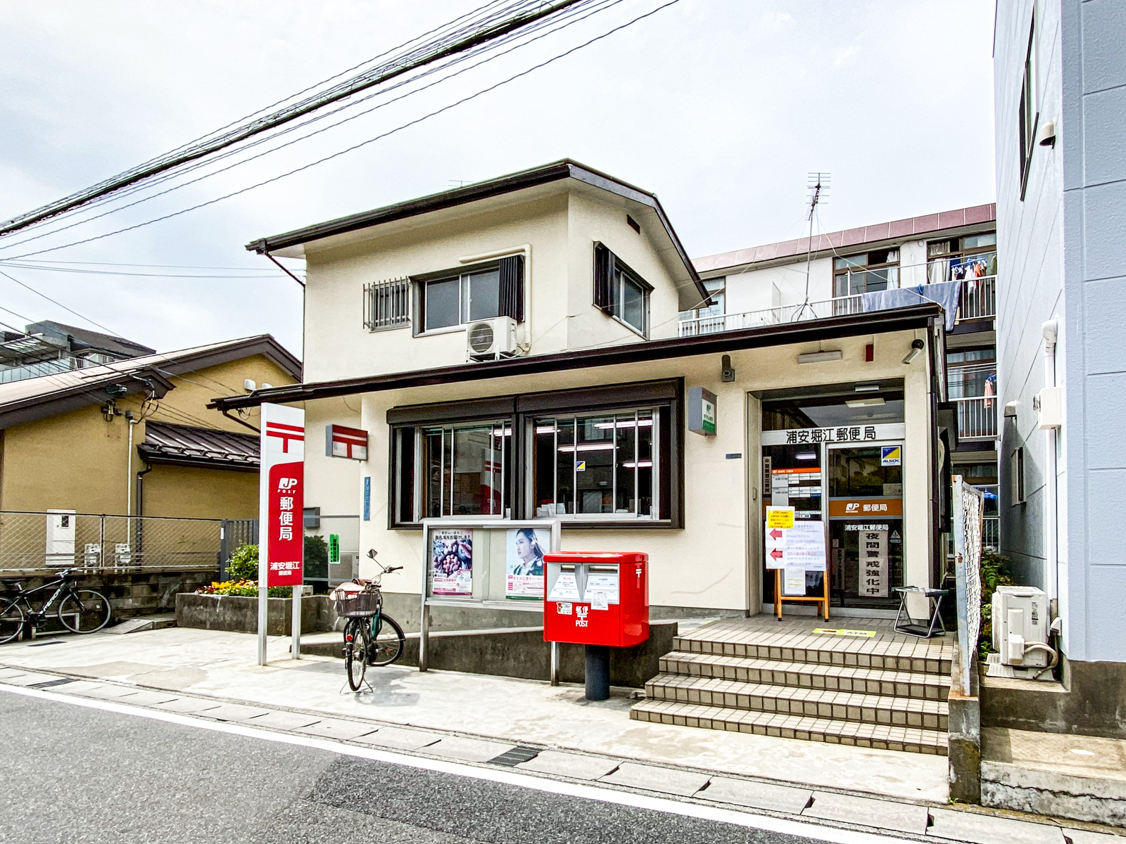 浦安市堀江5丁目土地 郵便局