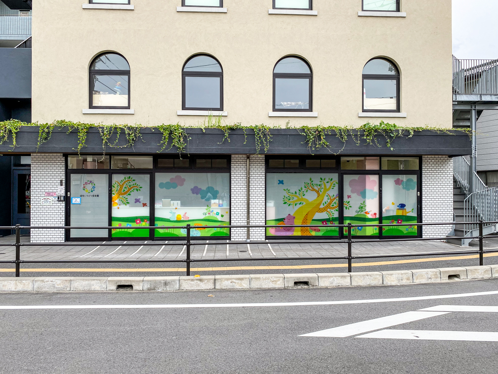 浦安市猫実3丁目戸建 保育所