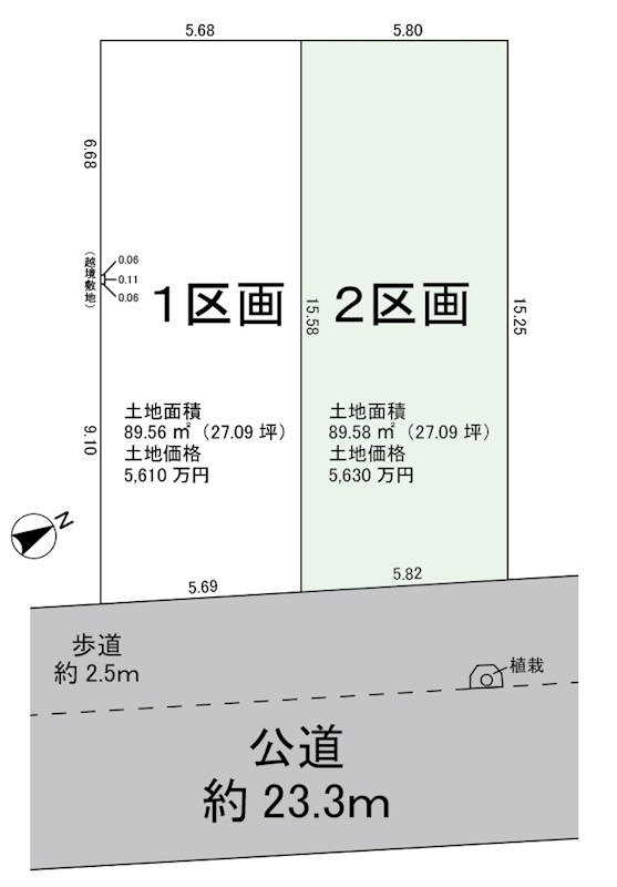 浦安市富士見4丁目土地2区画 間取図・土地図