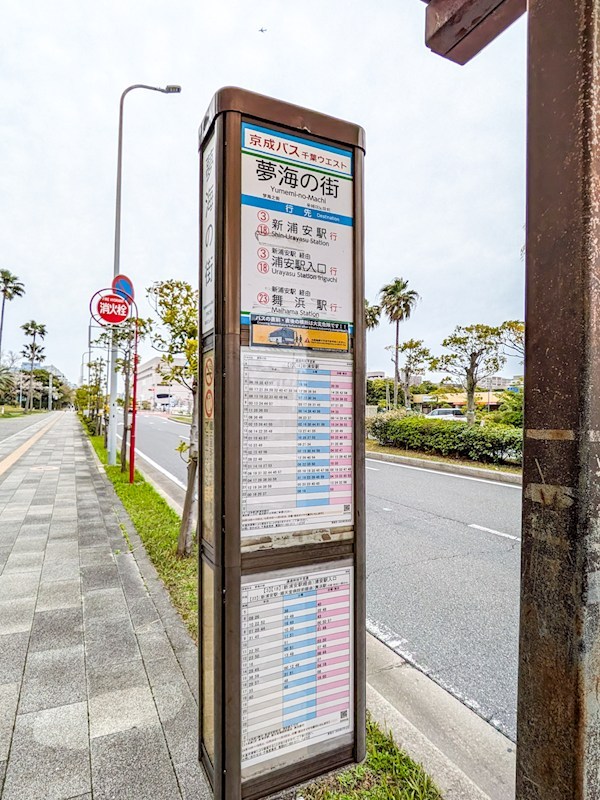 夢海の街1号棟 その他