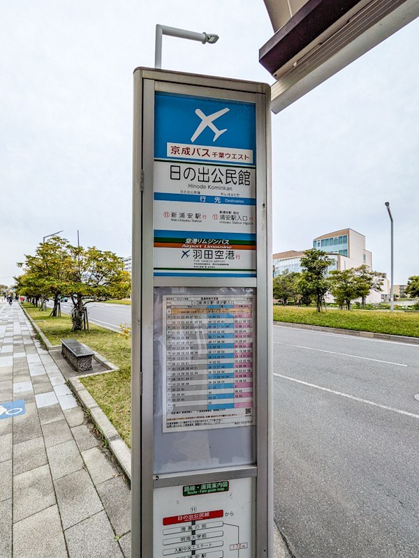 夢海の街1号棟 その他
