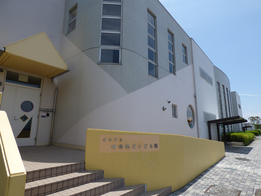 夢海の街1号棟 幼稚園