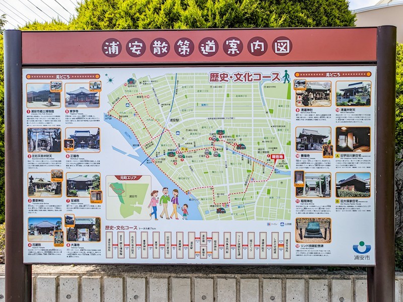 アルファコート浦安 その他