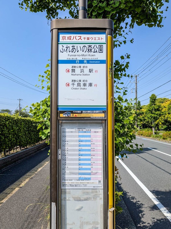 浦安市弁天4丁目新築戸建1号棟 その他