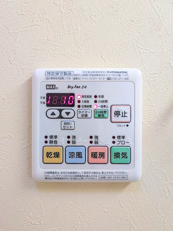 浦安市美浜3丁目戸建 設備