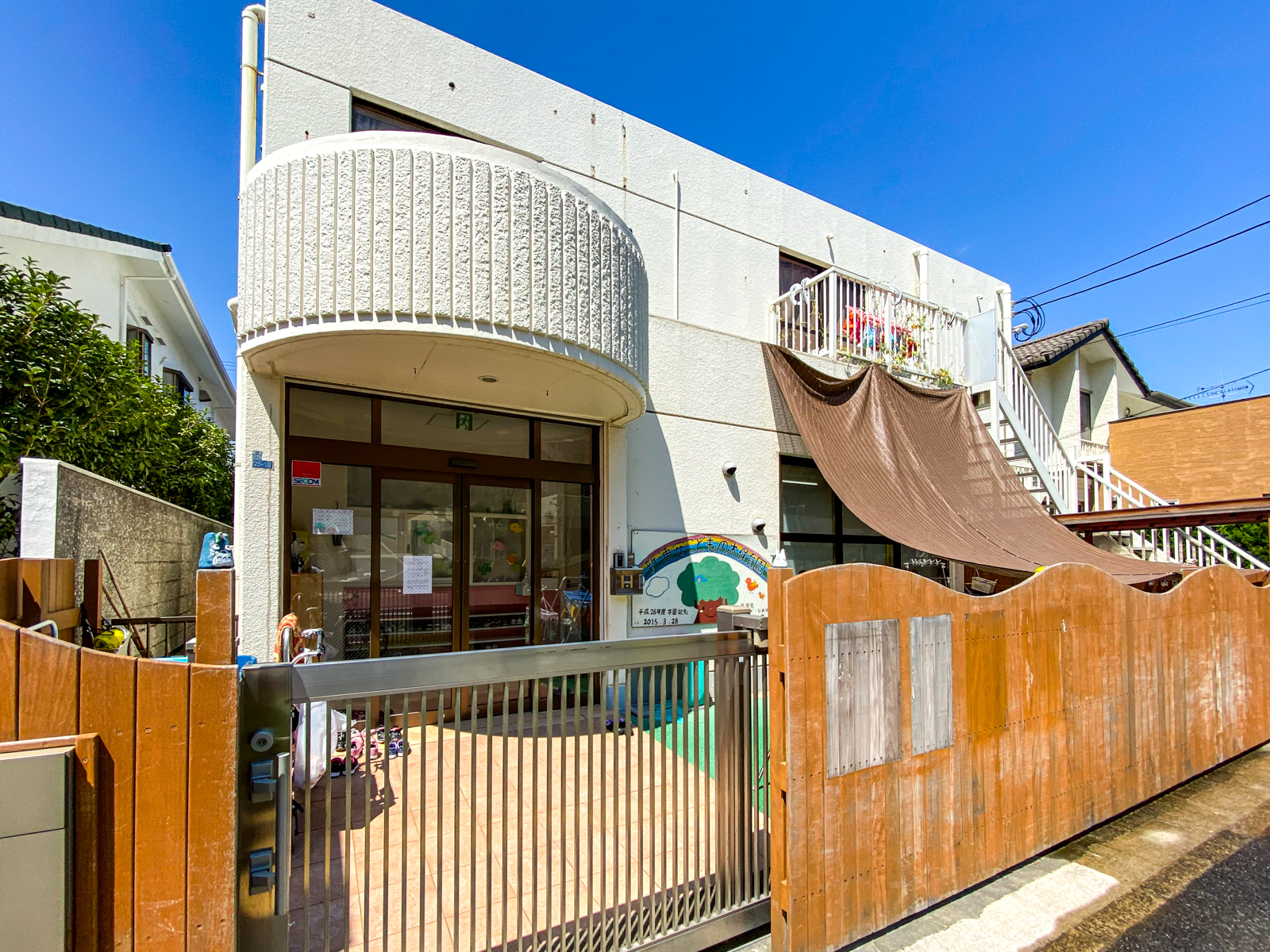 浦安市美浜3丁目戸建 保育所