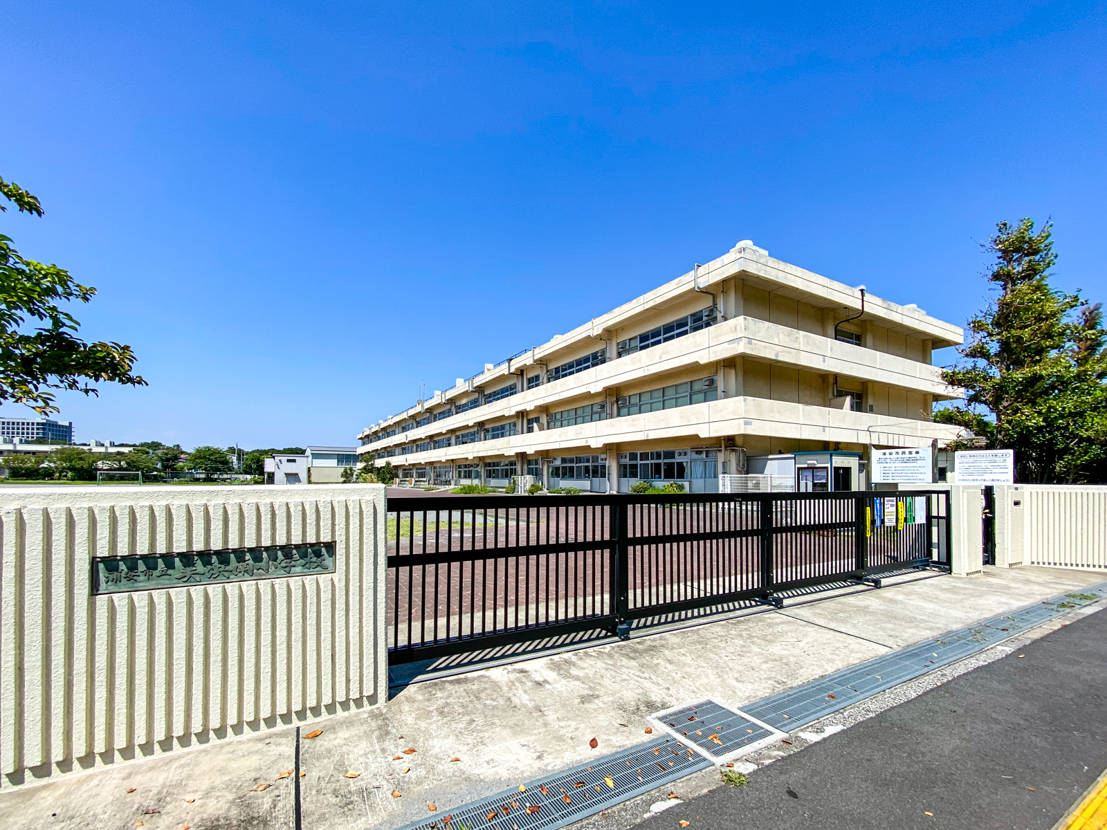 浦安市美浜3丁目戸建 小学校