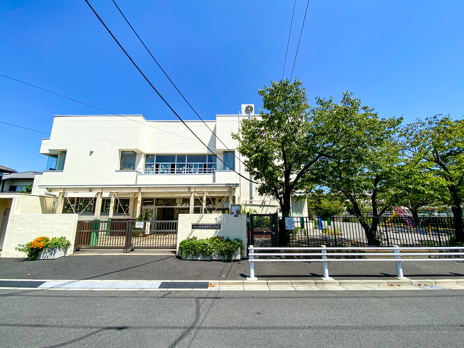 浦安市美浜3丁目戸建 幼稚園