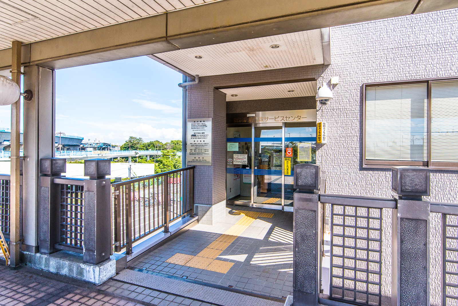 浦安市舞浜2丁目戸建 役所