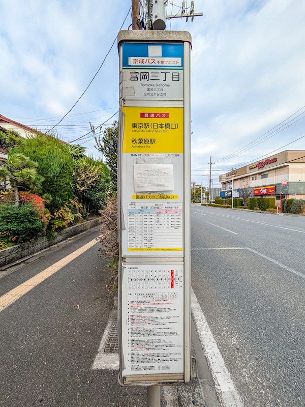 サンコーポ浦安C棟 その他