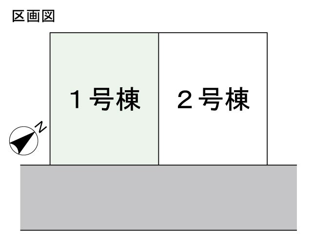 浦安市北栄3丁目新築戸建1号棟 区画図