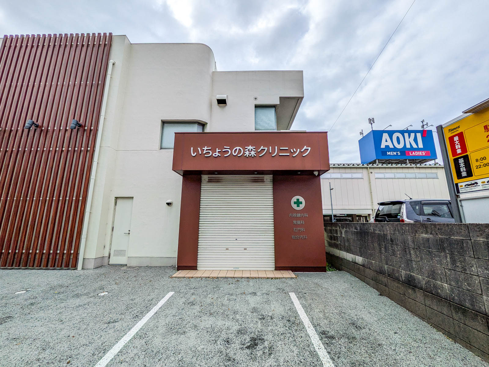 浦安市北栄3丁目新築戸建1号棟 内科