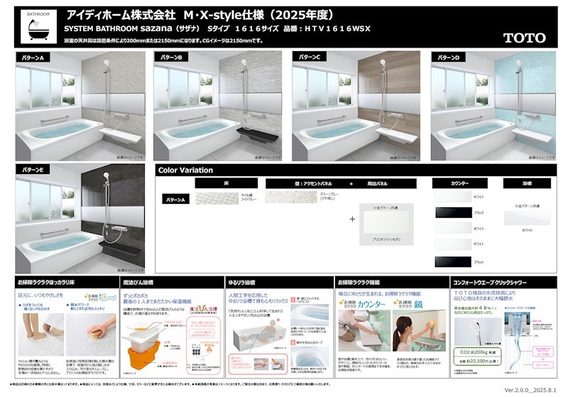 浦安市高洲3丁目新築戸建 その他