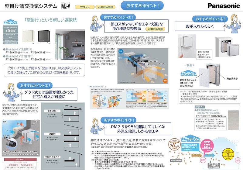 浦安市高洲3丁目新築戸建 その他