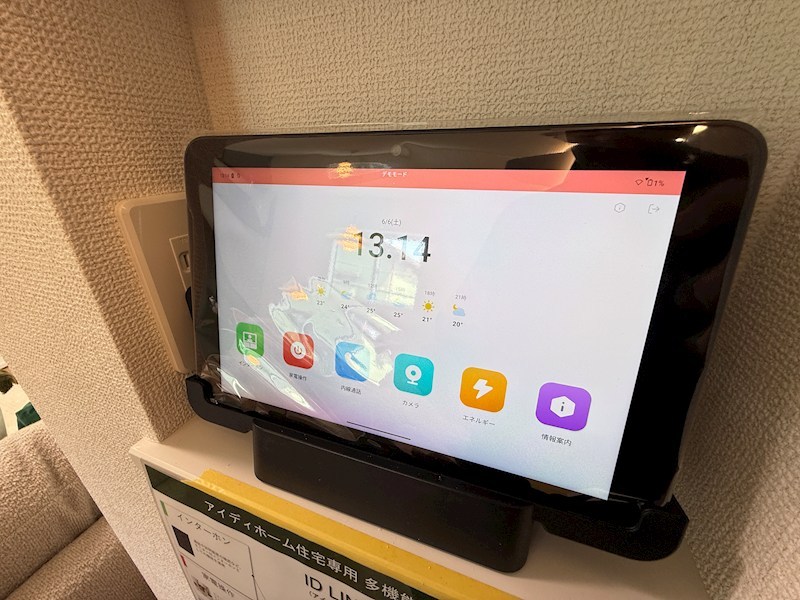 浦安市高洲3丁目新築戸建 同仕様写真（その他内観）