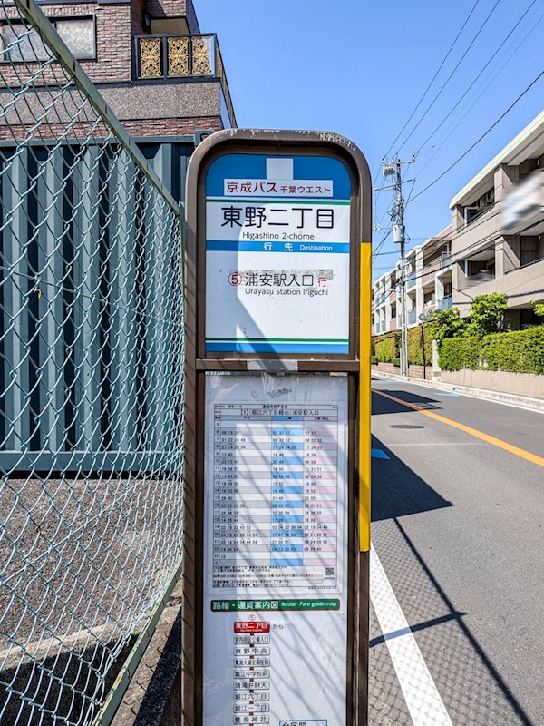 クレストフォルム新浦安グランデッツァ その他