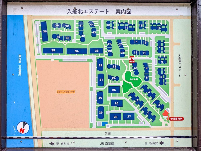 入船北エステート22号棟 共用部写真（その他）