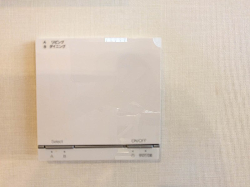 浦安市東野2丁目戸建 設備