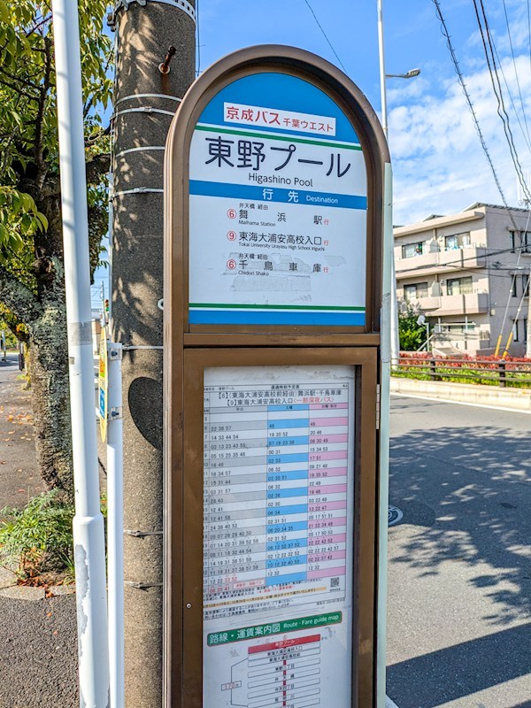 モアステージ新浦安 その他