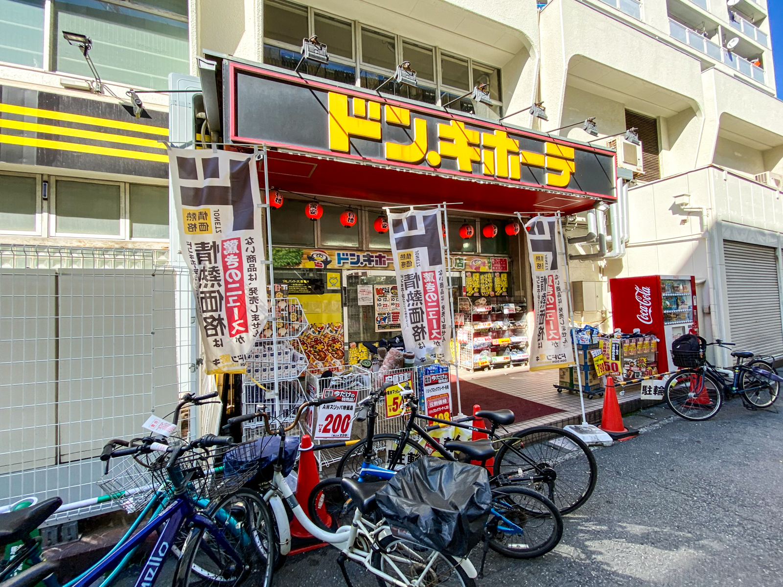 市川市福栄2丁目売りアパート スーパー